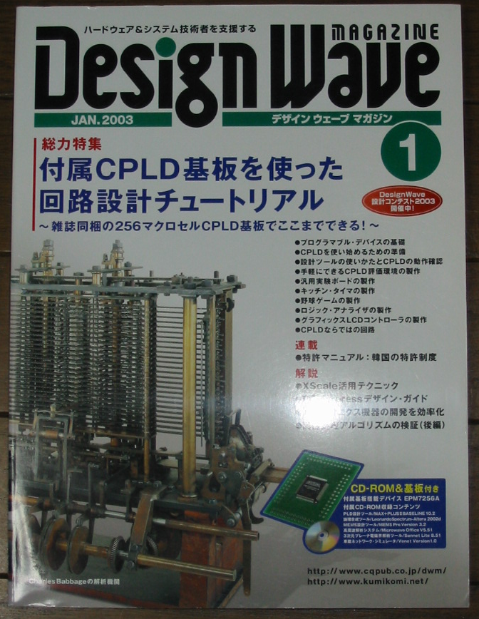 ŤDesignWaveޥ
