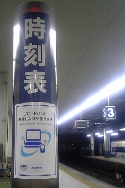 ʤΤϡˤʤ