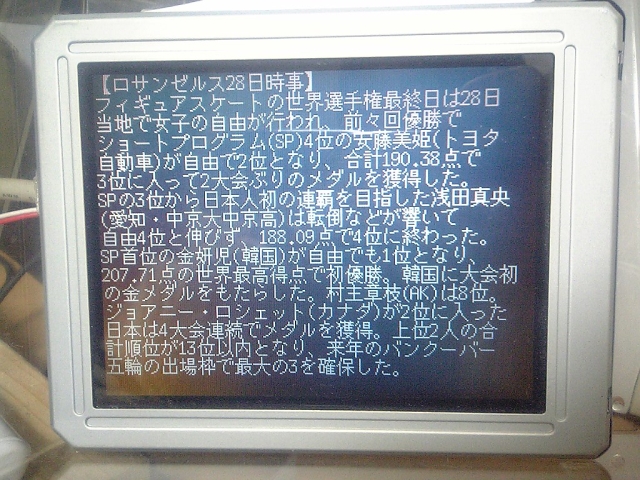 Υ˥塼